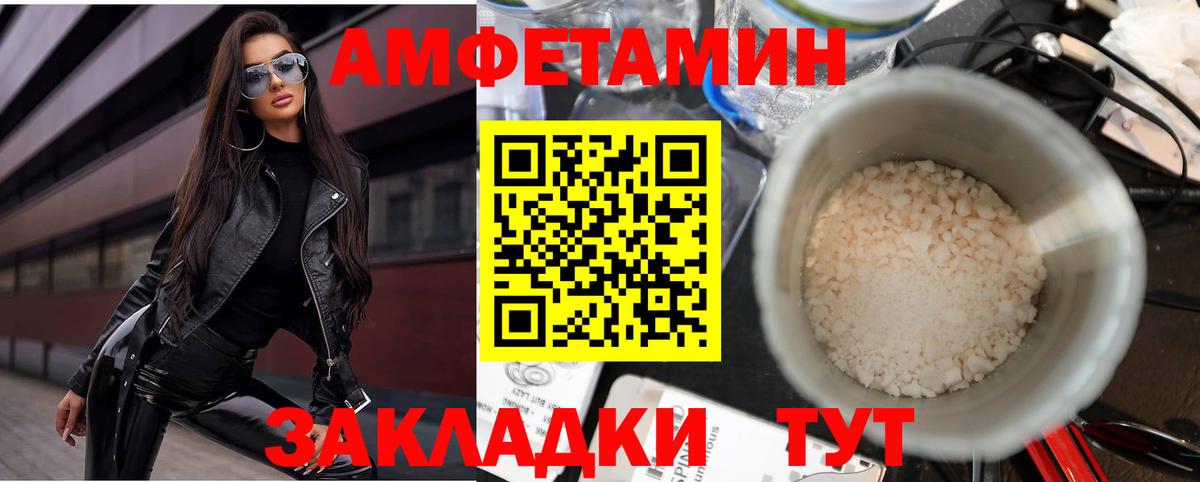 A PVP СК кристаллы  Гашиш  Бошки Шишки  Кокаин  Добрянка  МЕФ  МЕФ   Вход с VPN 