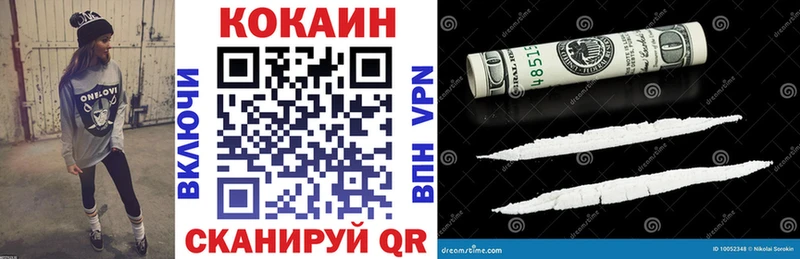 COCAIN FishScale  hydra вход  Добрянка 