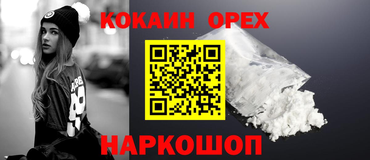 ГАШ Добрянка