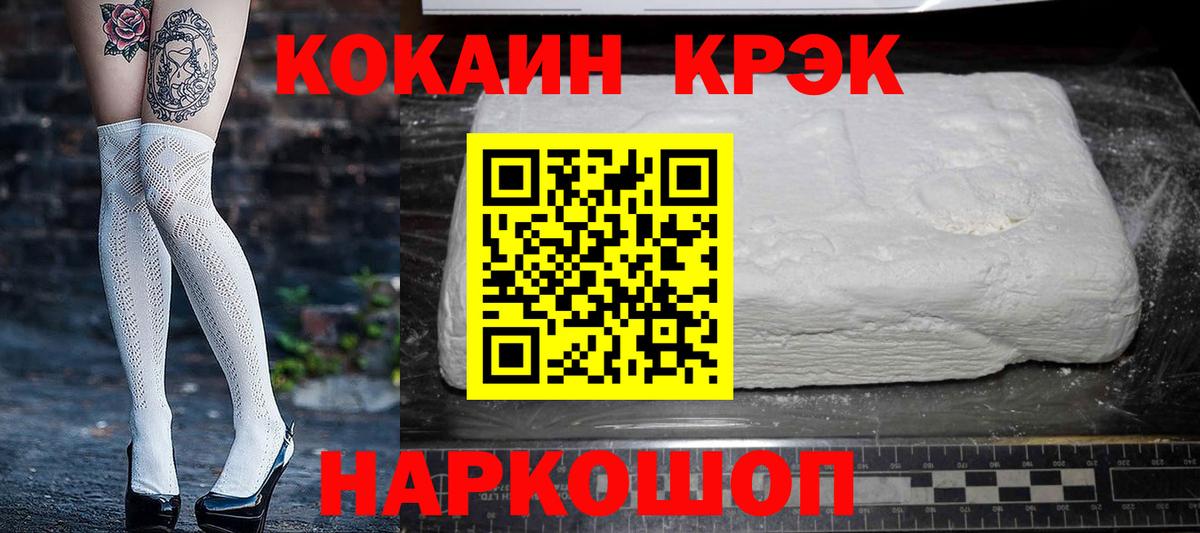 COCAIN Колумбийский Добрянка