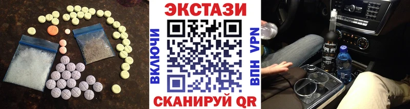 ЭКСТАЗИ 99%  Добрянка 