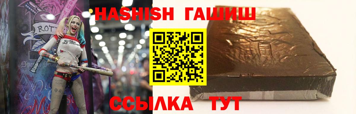 ГАШИШ индика сатива Добрянка
