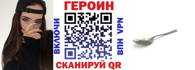 ОМГ ОМГ как зайти  Добрянка  ГЕРОИН афганец 