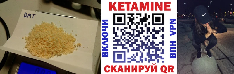 купить наркотики сайты  Добрянка  КЕТАМИН ketamine 