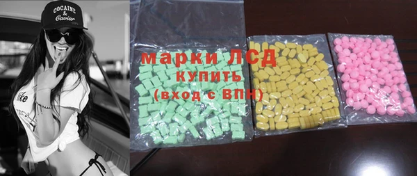 ГАЛЛЮЦИНОГЕННЫЕ ГРИБЫ Алексеевка
