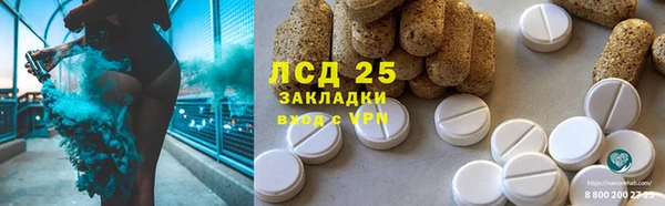 трава Снежинск