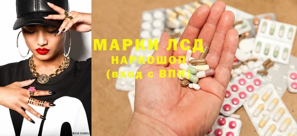 стафф Алексин