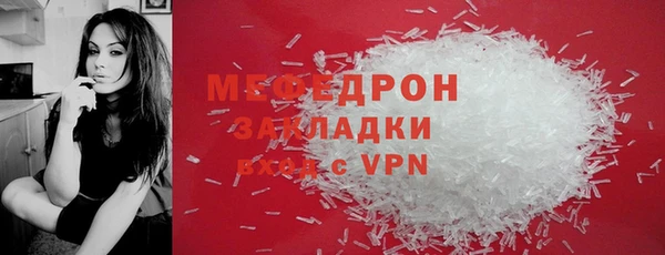 трава Снежинск