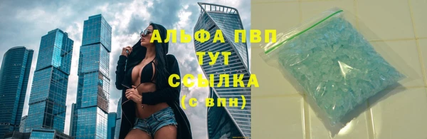 скорость mdpv Алзамай