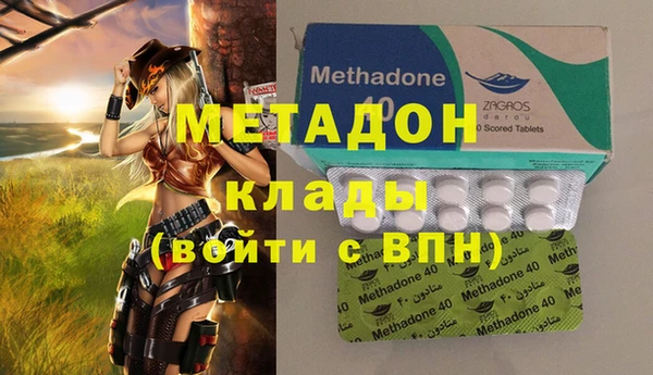 стафф Алексин