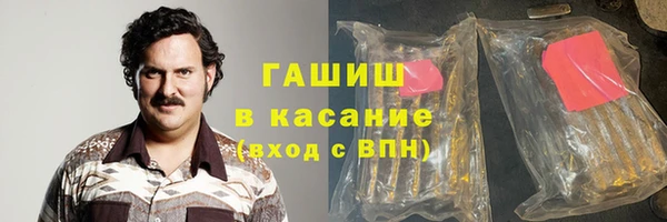 кокаин Снежногорск