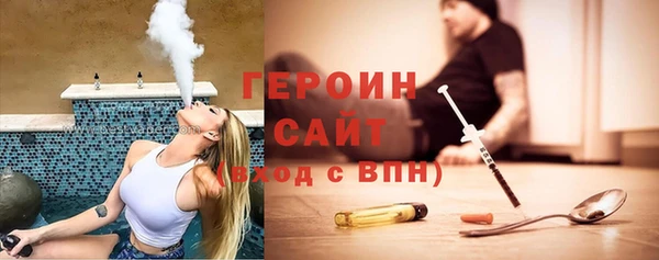 кокаин Снежногорск