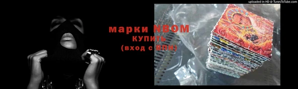 ГАЛЛЮЦИНОГЕННЫЕ ГРИБЫ Алексеевка