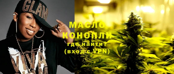 метамфетамин Слюдянка