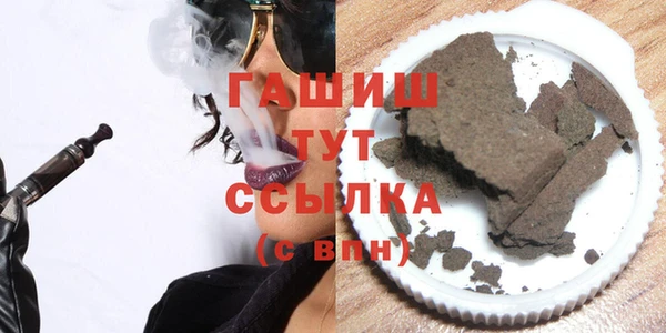 ГАЛЛЮЦИНОГЕННЫЕ ГРИБЫ Алексеевка