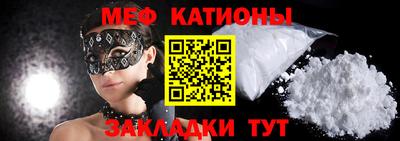 марихуана Будённовск