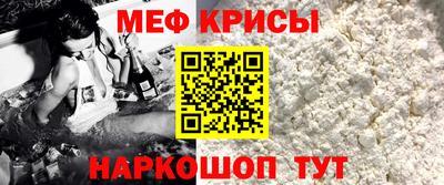 мет Бузулук