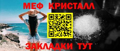 марихуана Будённовск