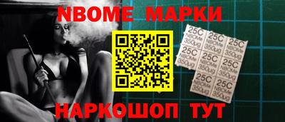 марихуана Будённовск