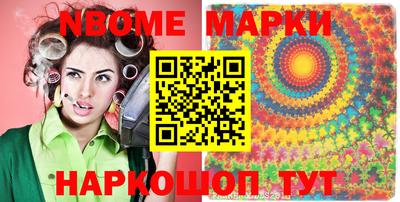 PSILOCYBIN Волжск