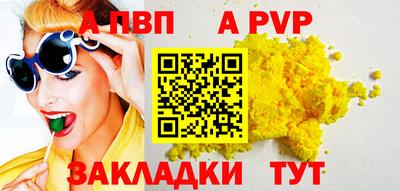 прущая мука Волжский