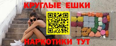 альфа пвп VHQ Бугуруслан