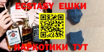 альфа пвп VHQ Бугуруслан