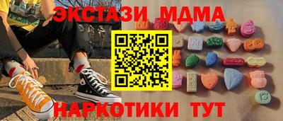 марихуана Будённовск