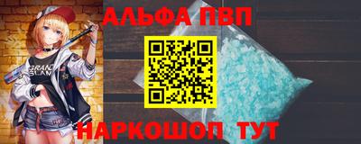 прущая мука Волжский