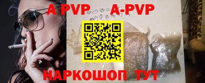 альфа пвп VHQ Бугуруслан