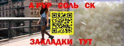 альфа пвп VHQ Бугуруслан