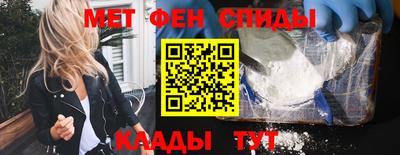 мет Бузулук