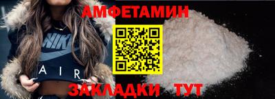 apvp Волгодонск
