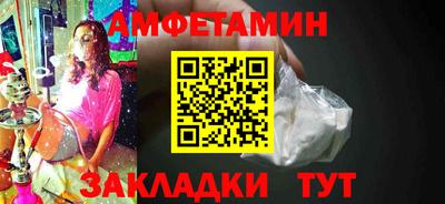 альфа пвп VHQ Бугуруслан