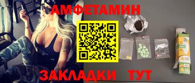 PSILOCYBIN Волжск