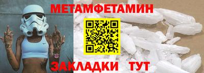 мет Бузулук