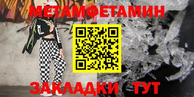 марихуана Будённовск