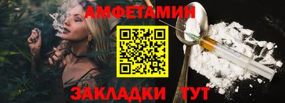 альфа пвп VHQ Бугуруслан