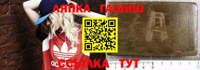 марихуана Будённовск