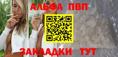 прущая мука Волжский