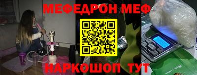 мет Бузулук