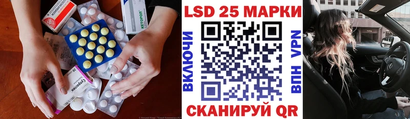 купить   Добрянка  ЛСД экстази ecstasy 