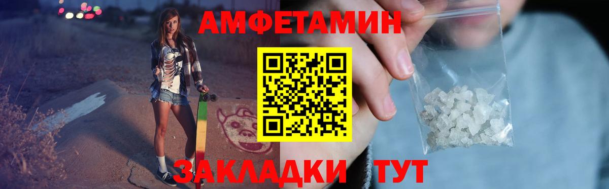 Метамфетамин винт  Вход с VPN  Добрянка  Метамфетамин винт 