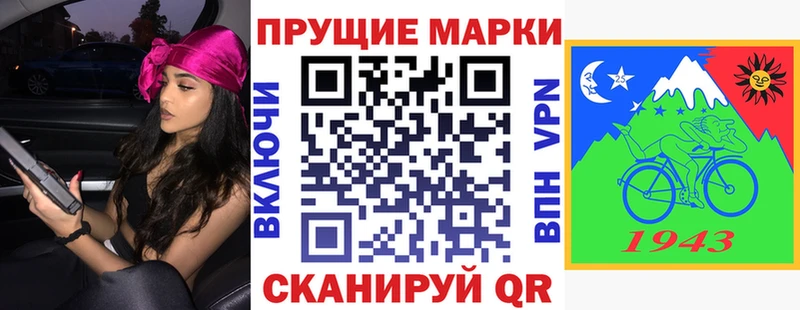 купить наркоту  Добрянка  Марки 25I-NBOMe 1,8мг 