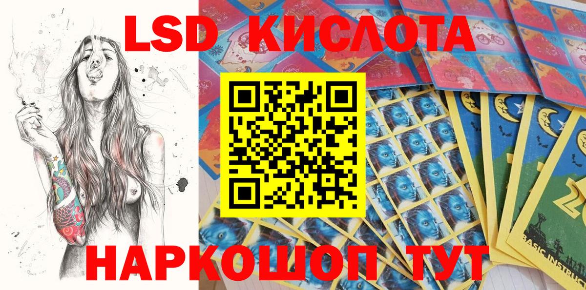 Марки NBOMe 1500мкг  Вход с VPN  цена наркотик  Добрянка  Марки 25I-NBOMe 