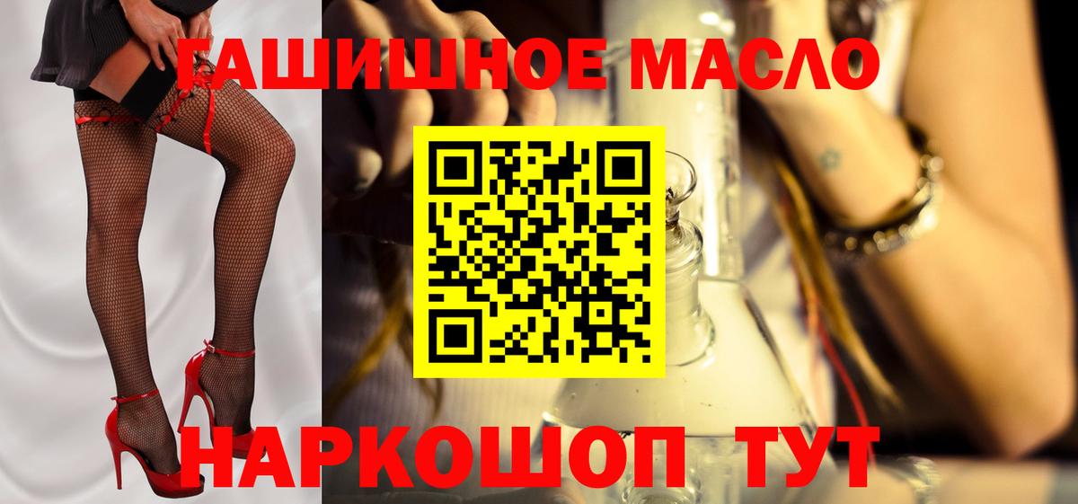 Дистиллят ТГК вейп с тгк Добрянка