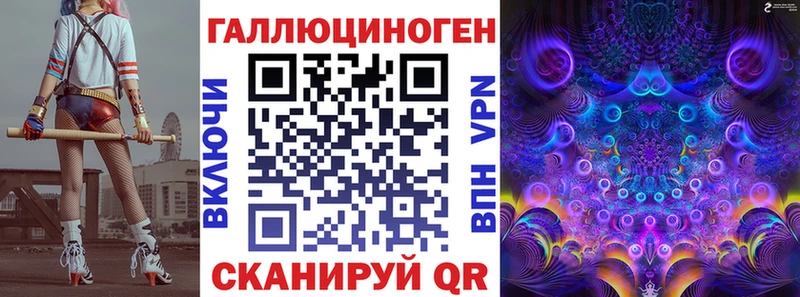 Псилоцибиновые грибы мухоморы  Добрянка 