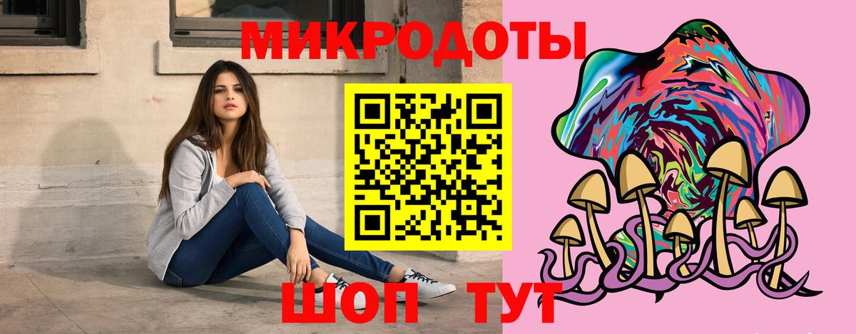 Добрянка  Галлюциногенные грибы MAGIC MUSHROOMS  Галлюциногенные грибы Magic Shrooms  Вход с VPN 