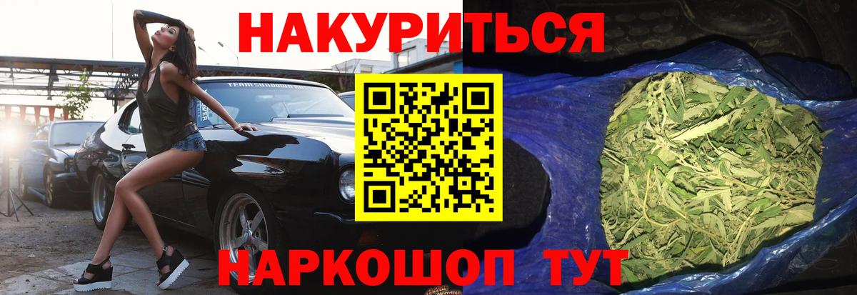 Бошки марихуана THC 21% Добрянка